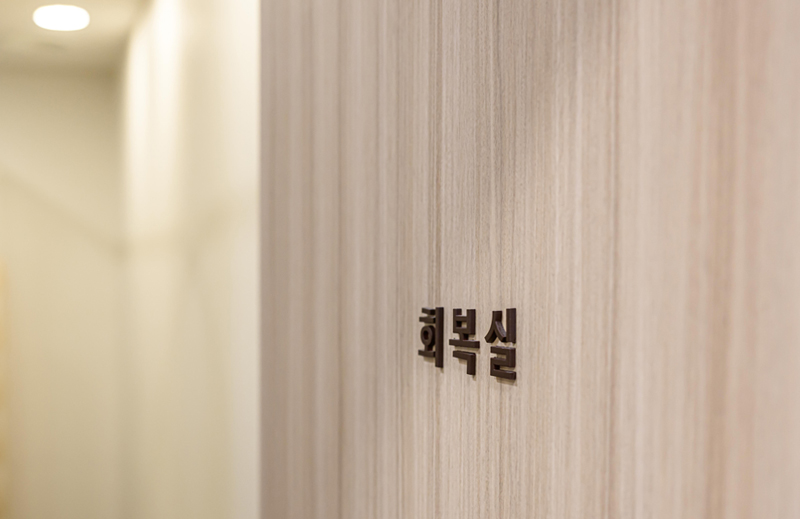 대기실