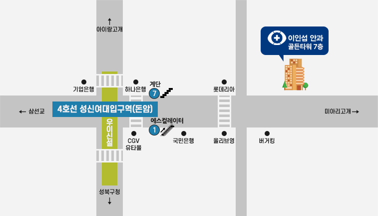 오시는길