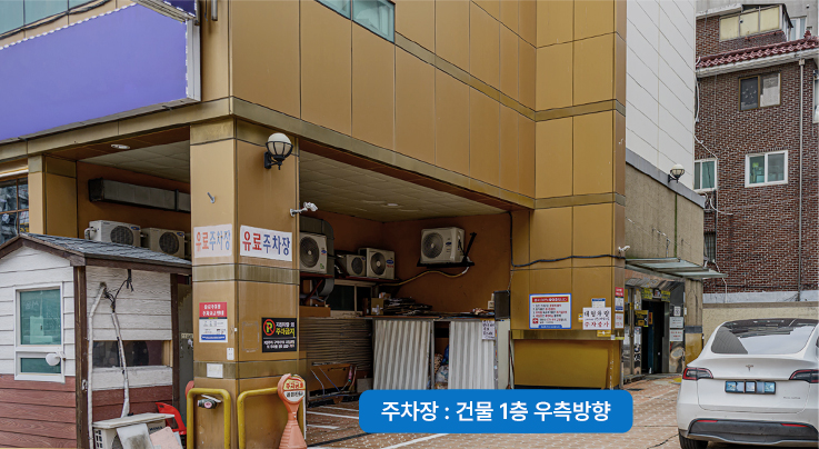 오시는길