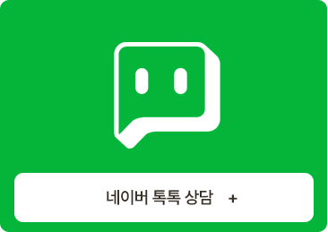 네이버 톡톡